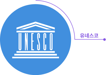 UNESCO 세계 저당식단의 날 강의 제작